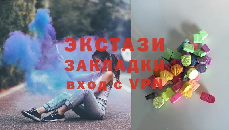 Экстази louis Vuitton Нефтекумск