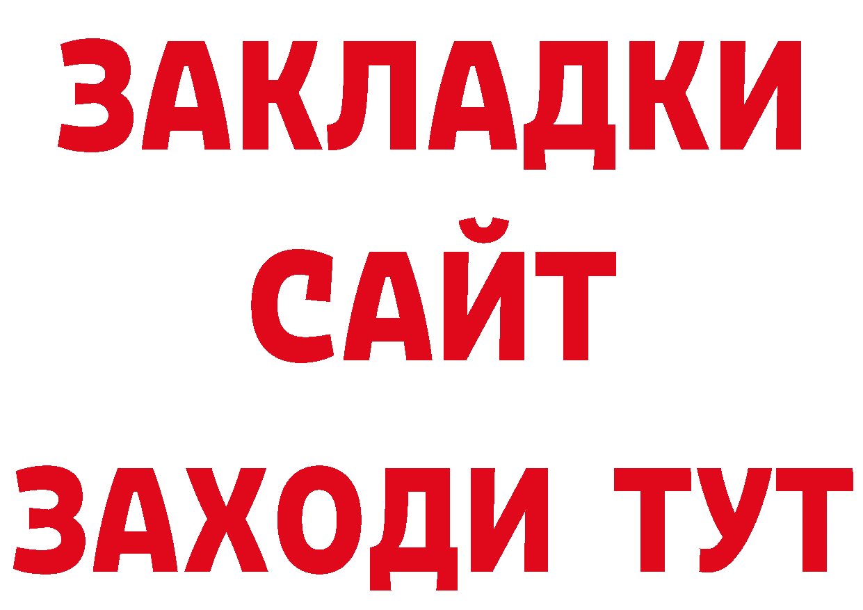 ТГК жижа ТОР это гидра Нефтекумск