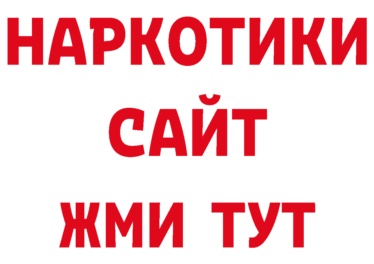 А ПВП мука зеркало дарк нет mega Нефтекумск