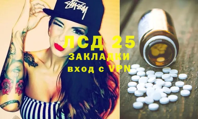 Лсд 25 экстази ecstasy  наркотики  Нефтекумск 